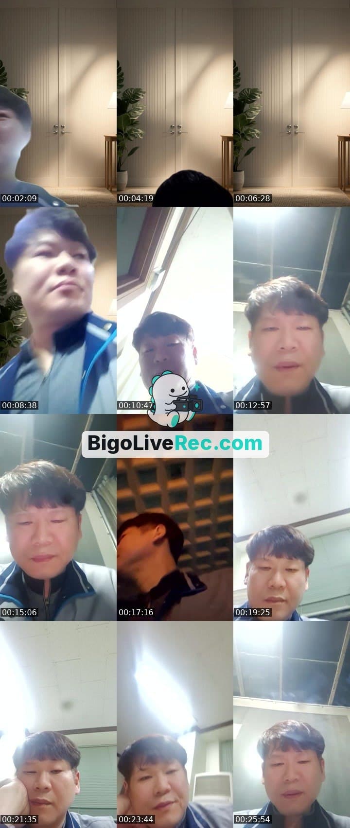 출근