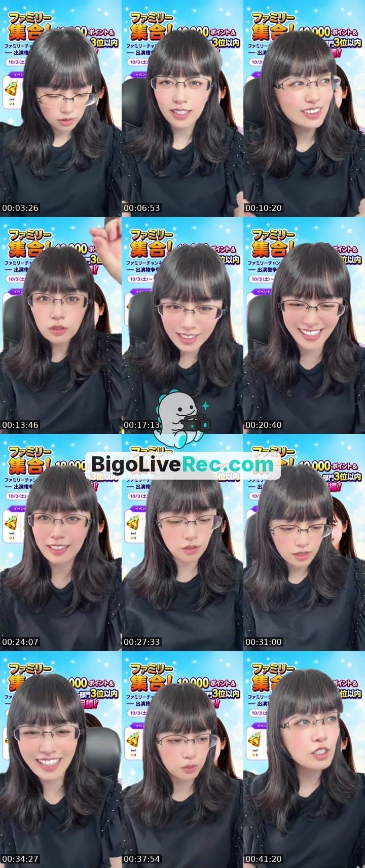 占い＆歌練習など