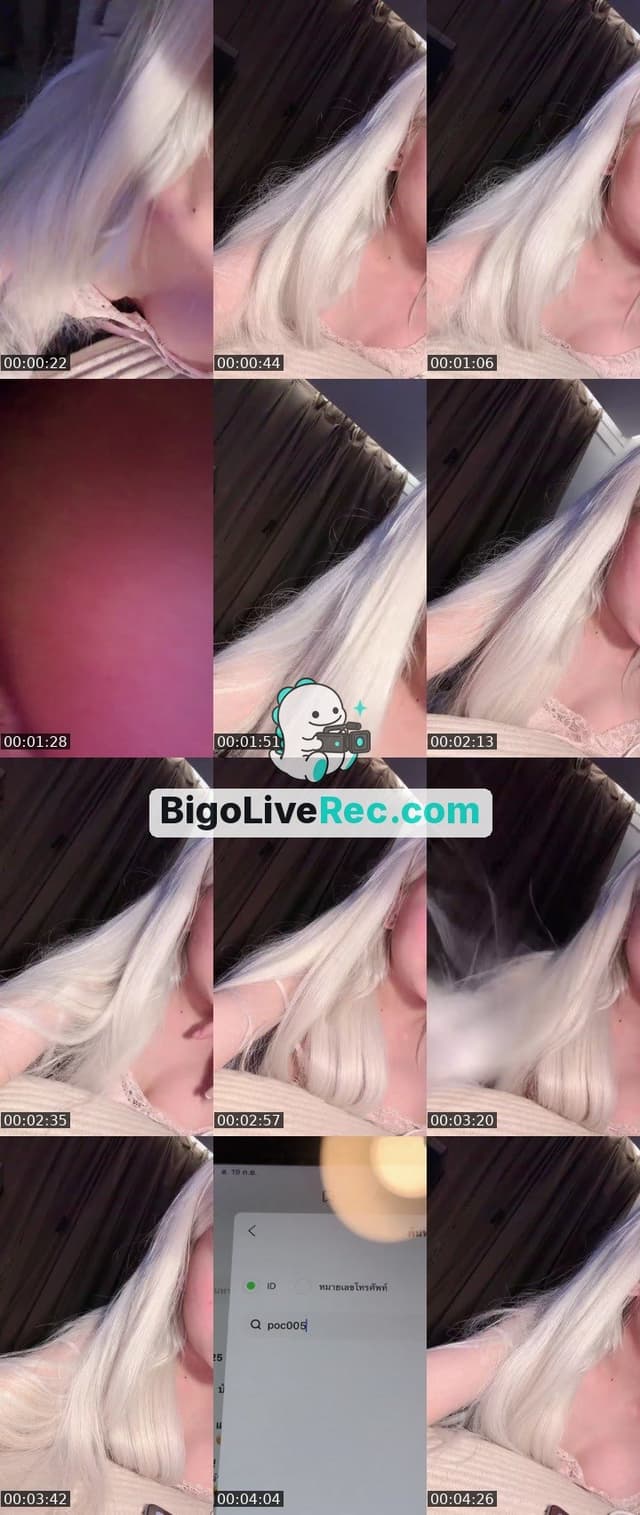 Bigo live: เอมีเรีย by @fai09