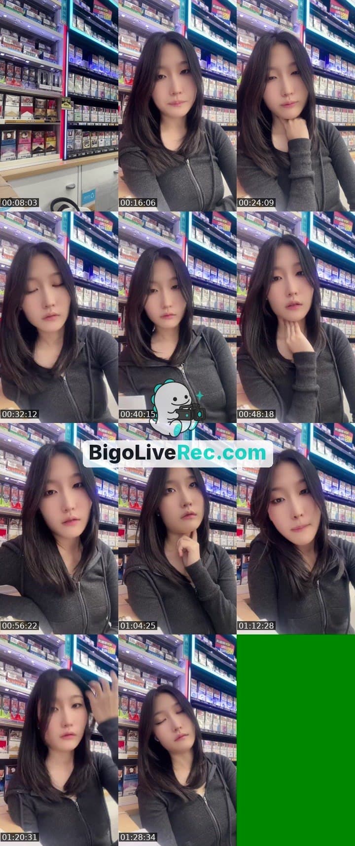 편순이 소통방송