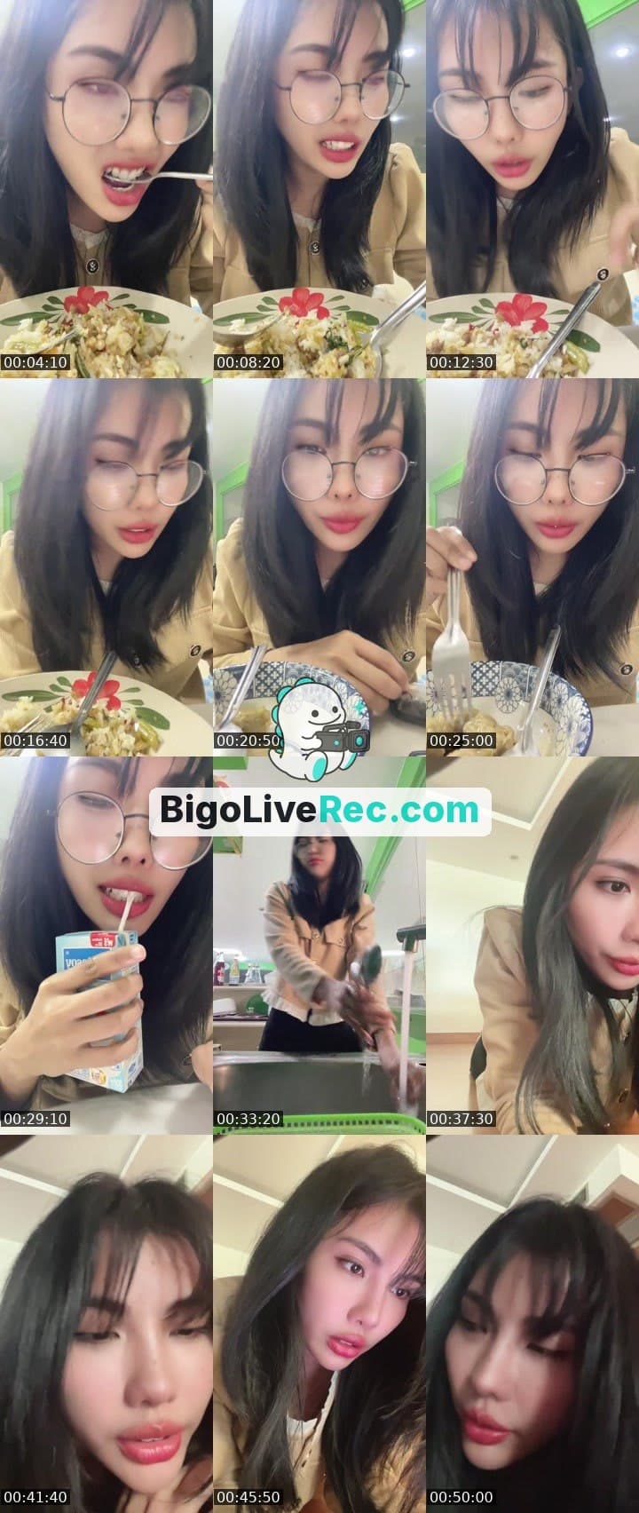 กินข้าว