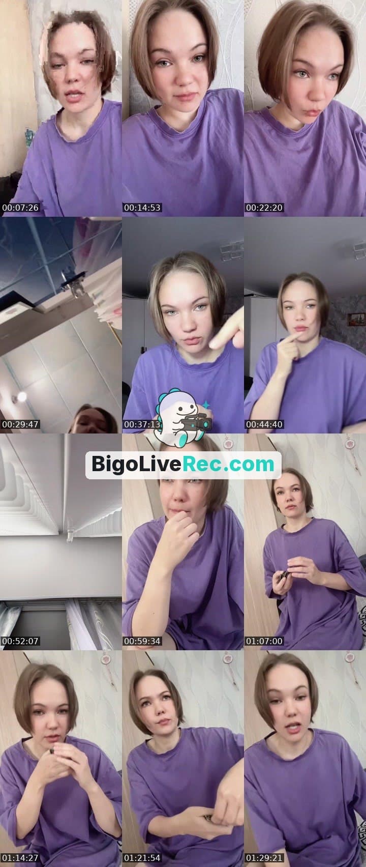 Настя