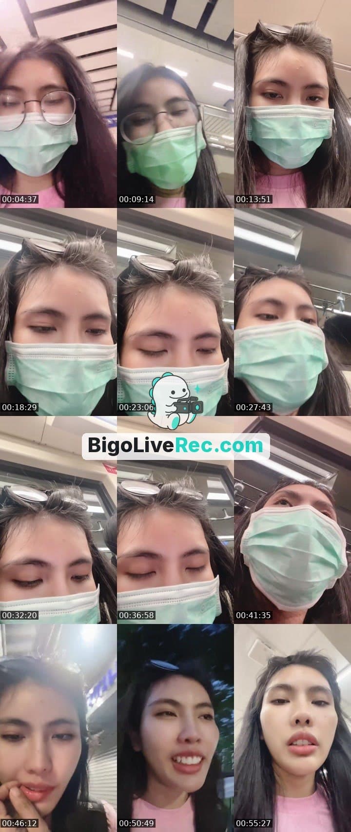 เหนื่อยจุง
