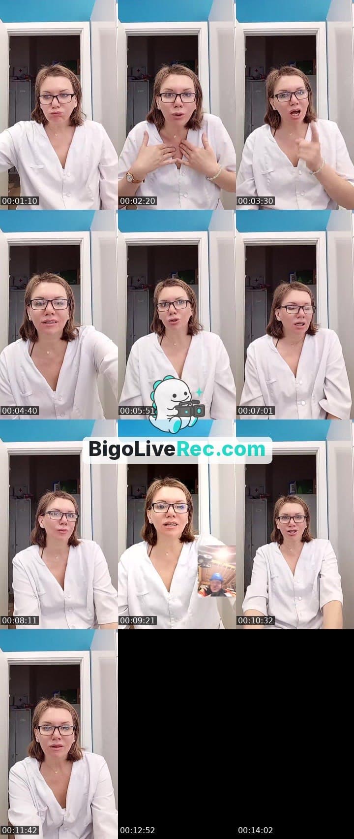 Милана