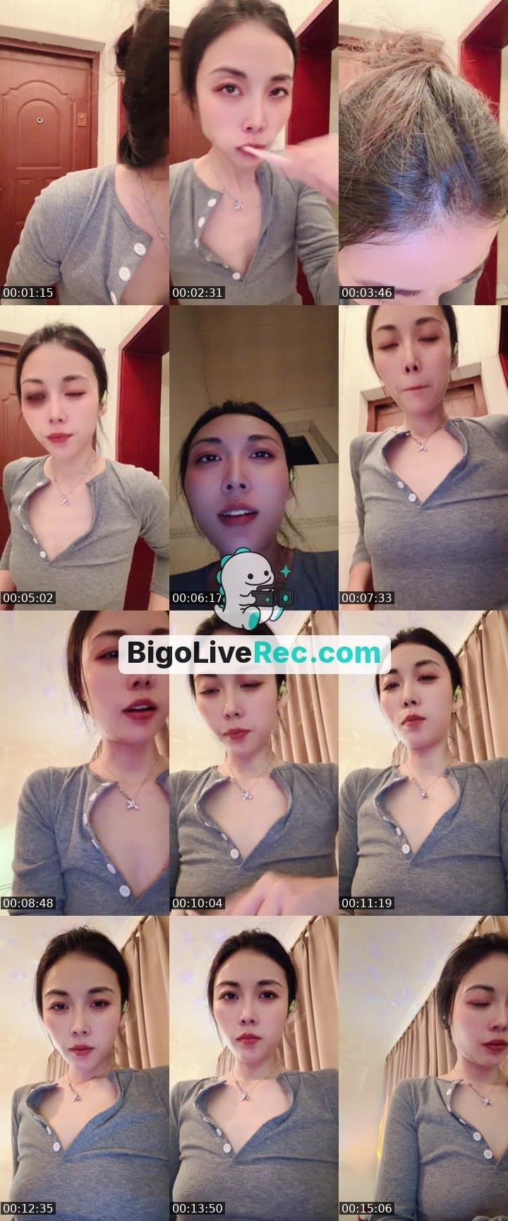 大哥在哪