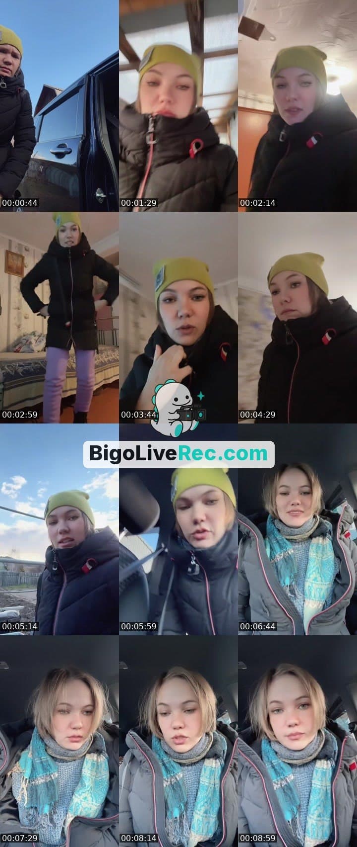 Настя
